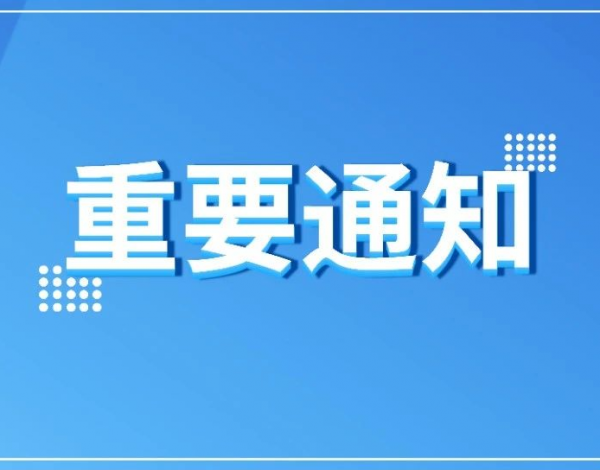 @深圳中考生：2021年高中階段學(xué)?？荚囌猩ぷ靼才哦耍】靵砹私?！